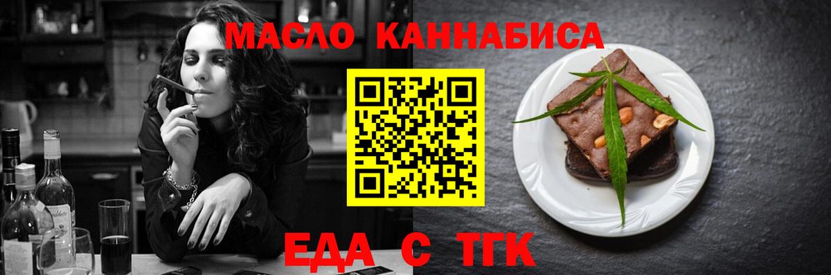 Кунгур  Canna-Cookies марихуана  Вход с VPN 