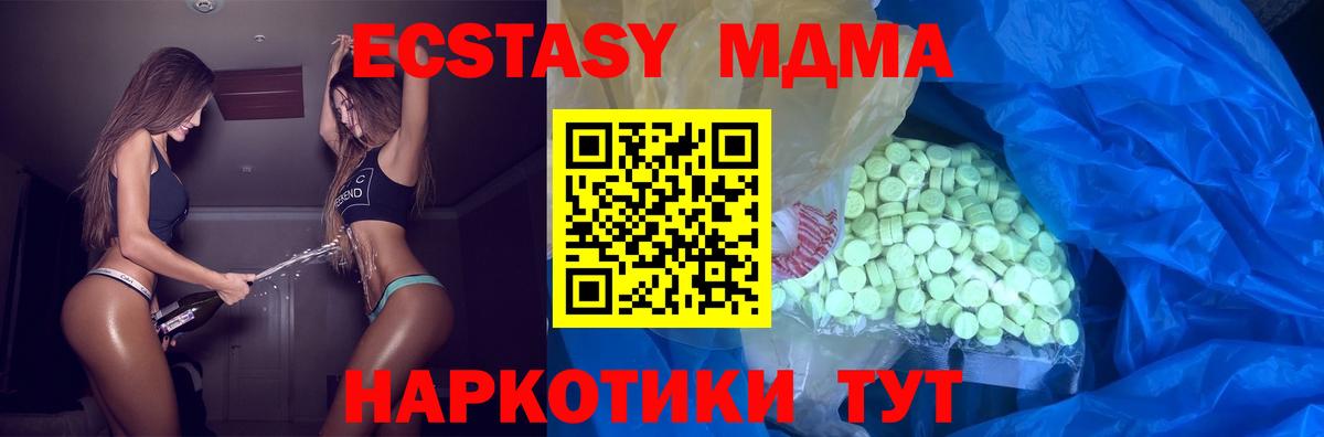 ГАШИШ Кунгур