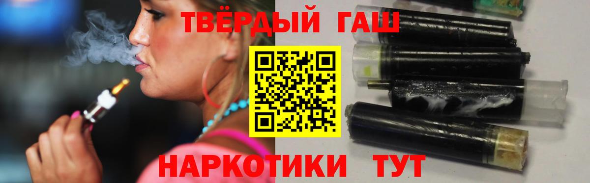 ГАШИШ Изолятор Кунгур