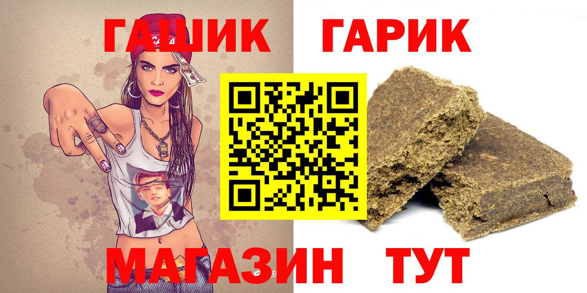Кунгур  ГАШ Cannabis  ГАШ VHQ  Вход с VPN 