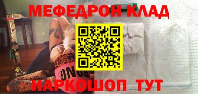 кокаин VHQ Жуковский