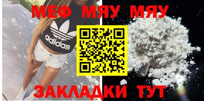 меф Донской