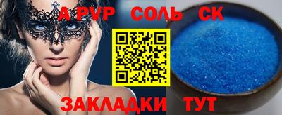 прущие грибы Заводоуковск
