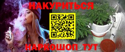 мяу мяу кристалл Донецк