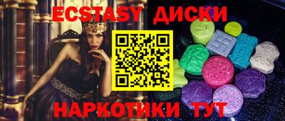 прущие грибы Заводоуковск