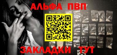 мяу мяу кристалл Донецк