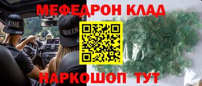 кокаин VHQ Жуковский