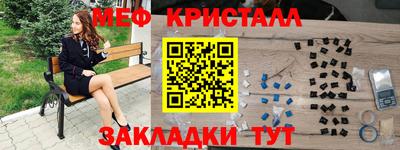 прущие грибы Заводоуковск