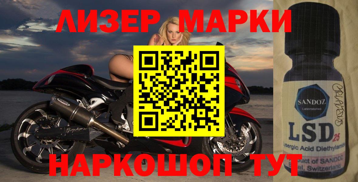 ЛСД экстази кислота Кунгур
