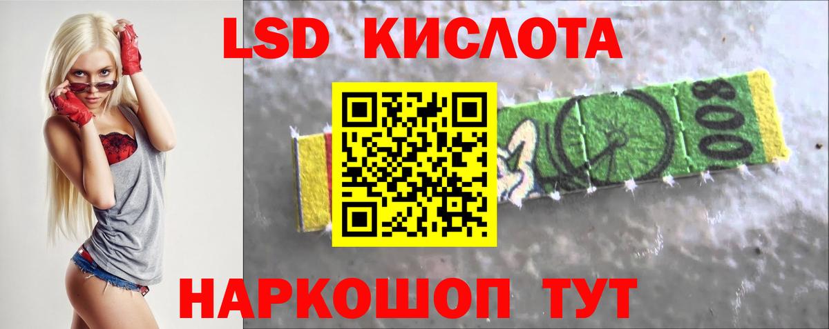 Меф   ГАШ  COCAIN  Cocaine  Кунгур  Вход с VPN  МЕТ 