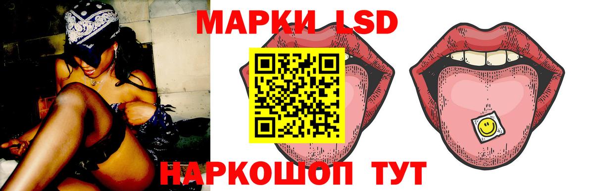 ЛСД экстази кислота  Лсд 25 экстази ecstasy  Кунгур  Вход с VPN 