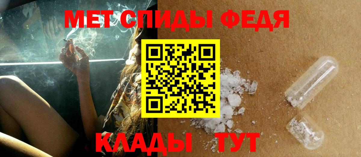 Первитин витя Кунгур
