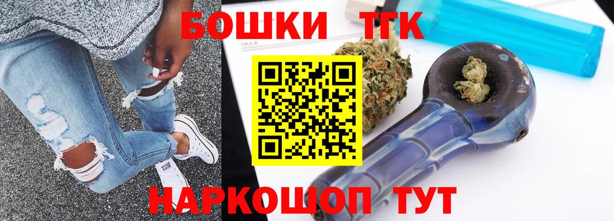 Кунгур  МАРИХУАНА Bruce Banner  МАРИХУАНА THC 21%  Вход с VPN 