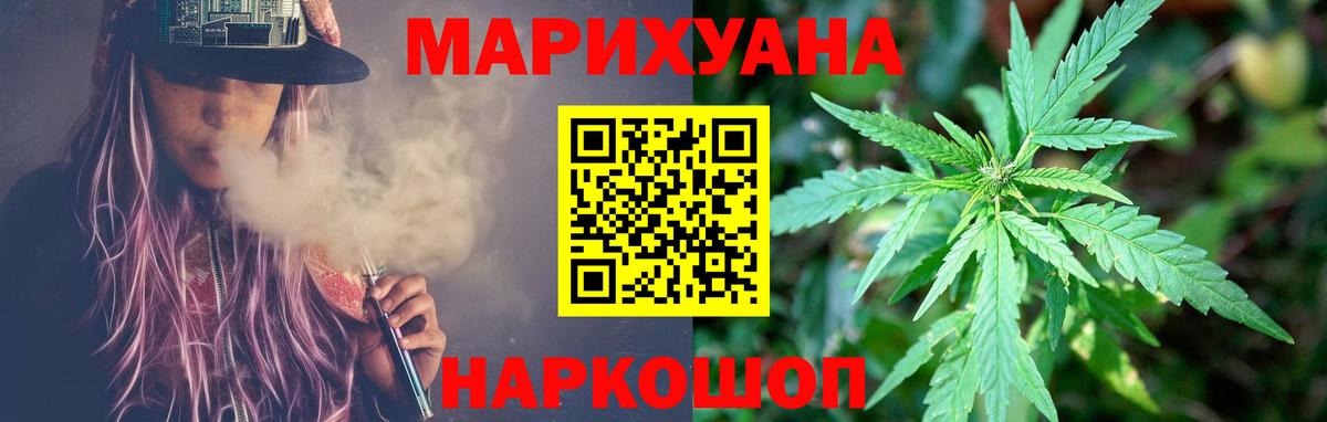 Канабис LSD WEED Кунгур